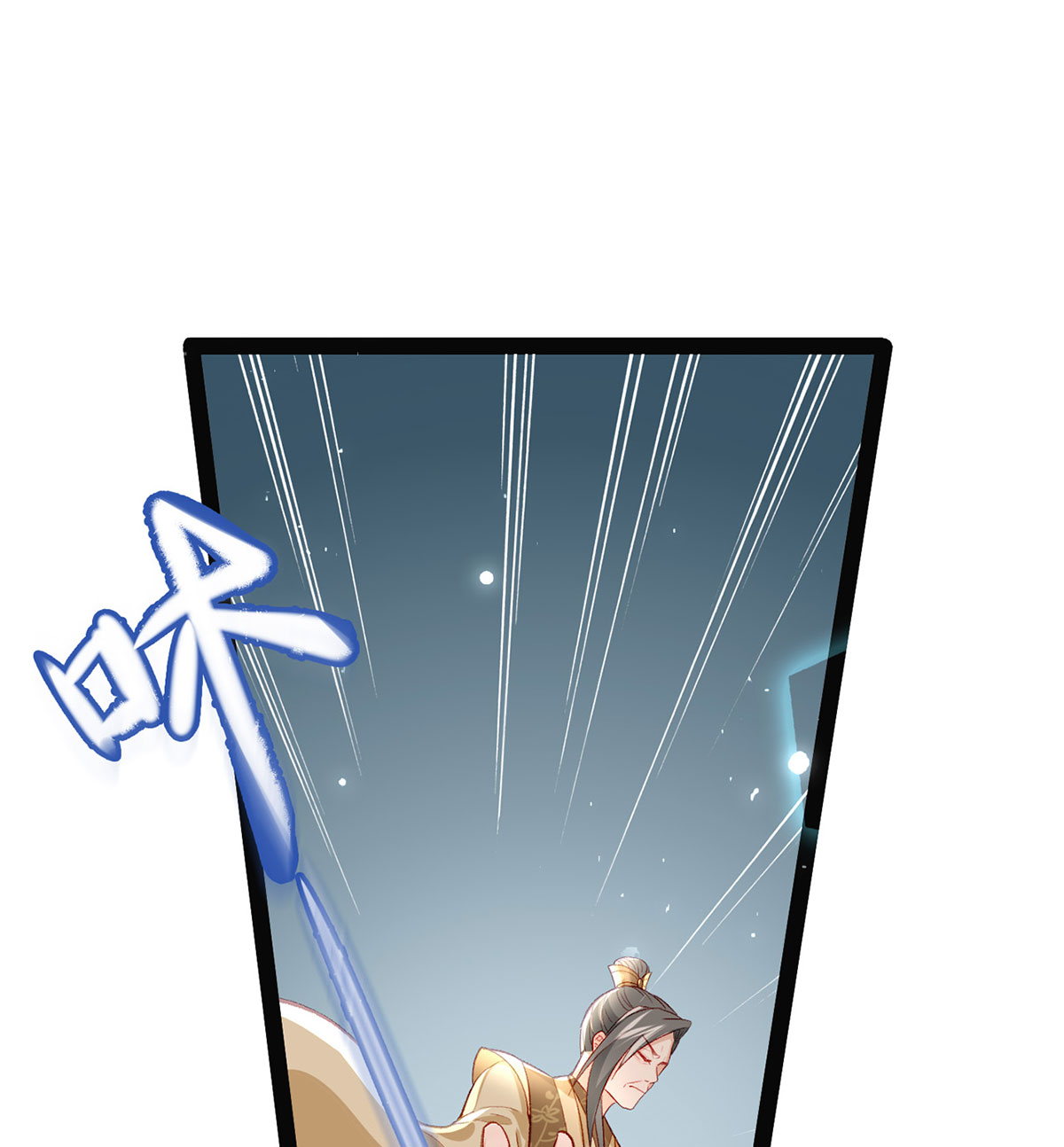 解战袍029 你也想当皇子吗？