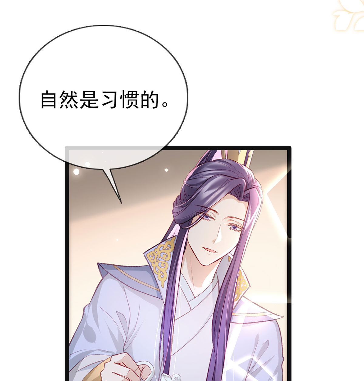 解战袍029 你也想当皇子吗？