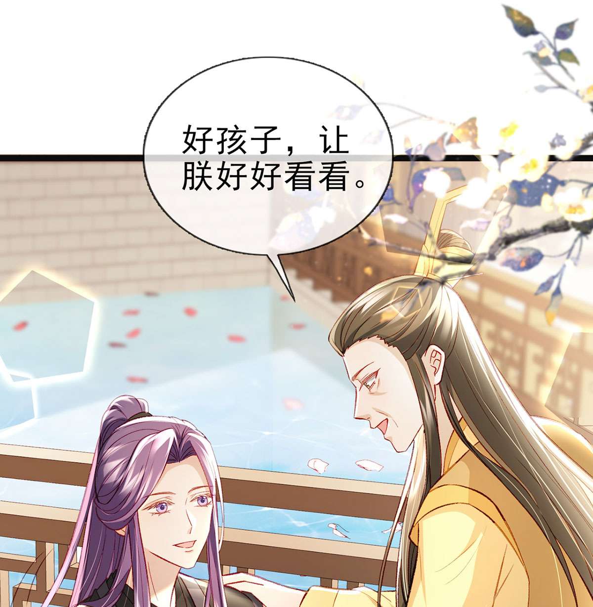 解战袍029 你也想当皇子吗？