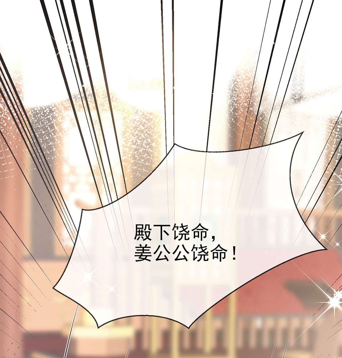 解战袍030 冒充皇子？！