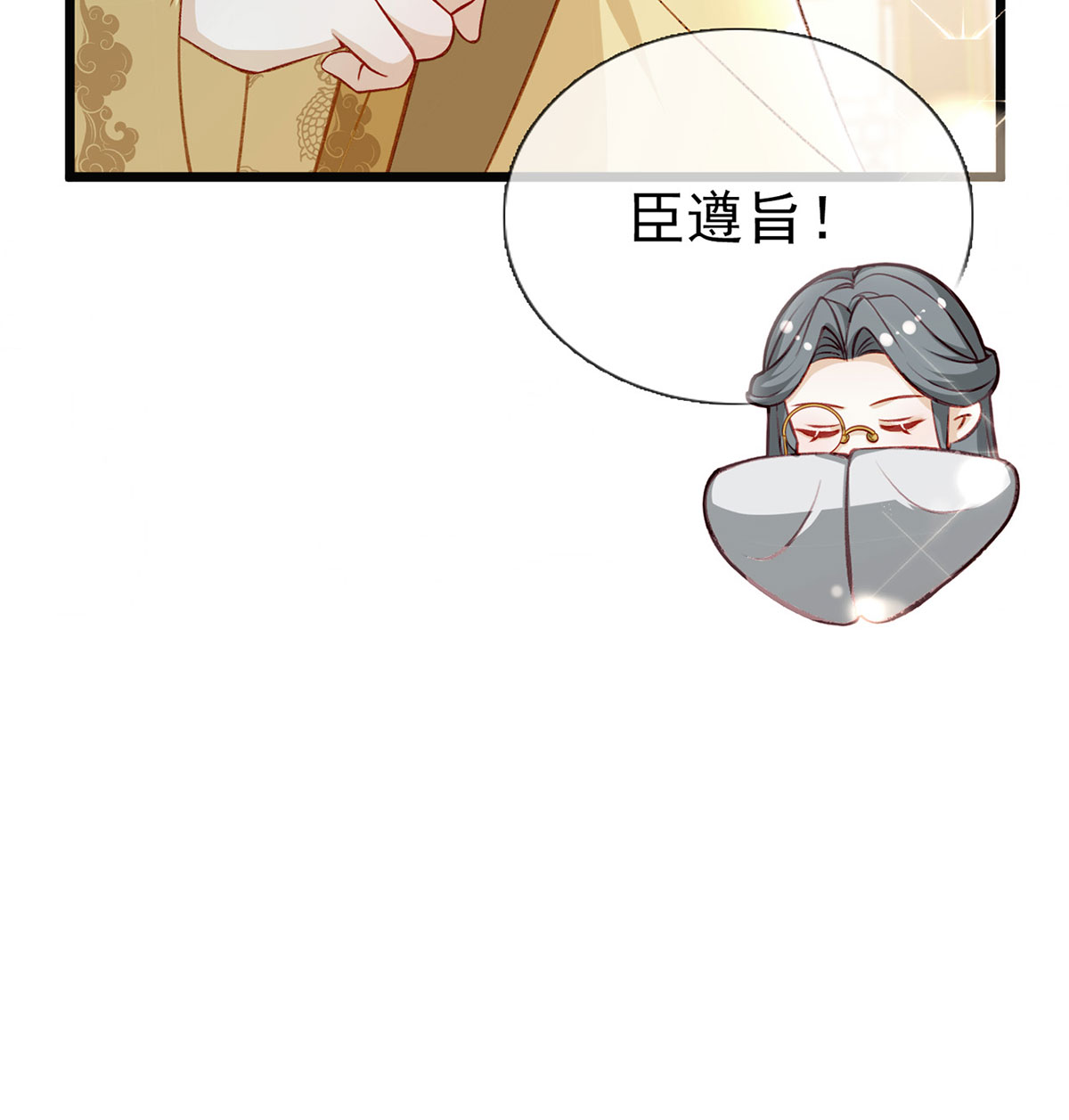 解战袍030 冒充皇子？！