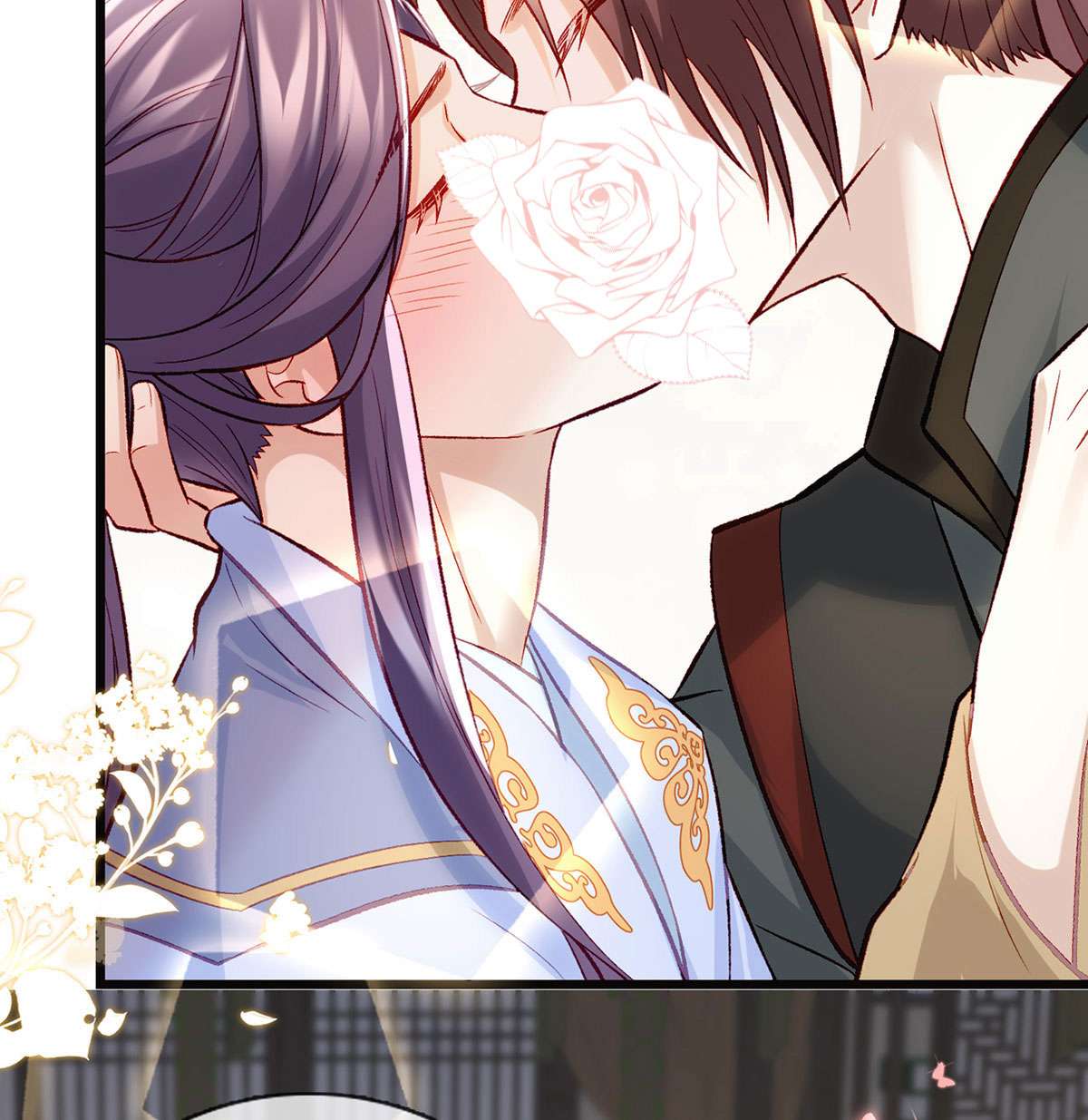 解战袍031 你身上好香