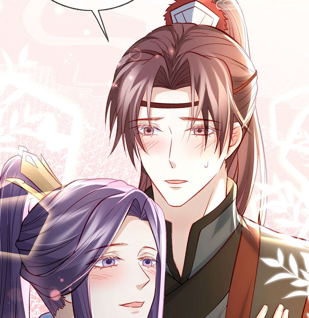 解战袍031 你身上好香