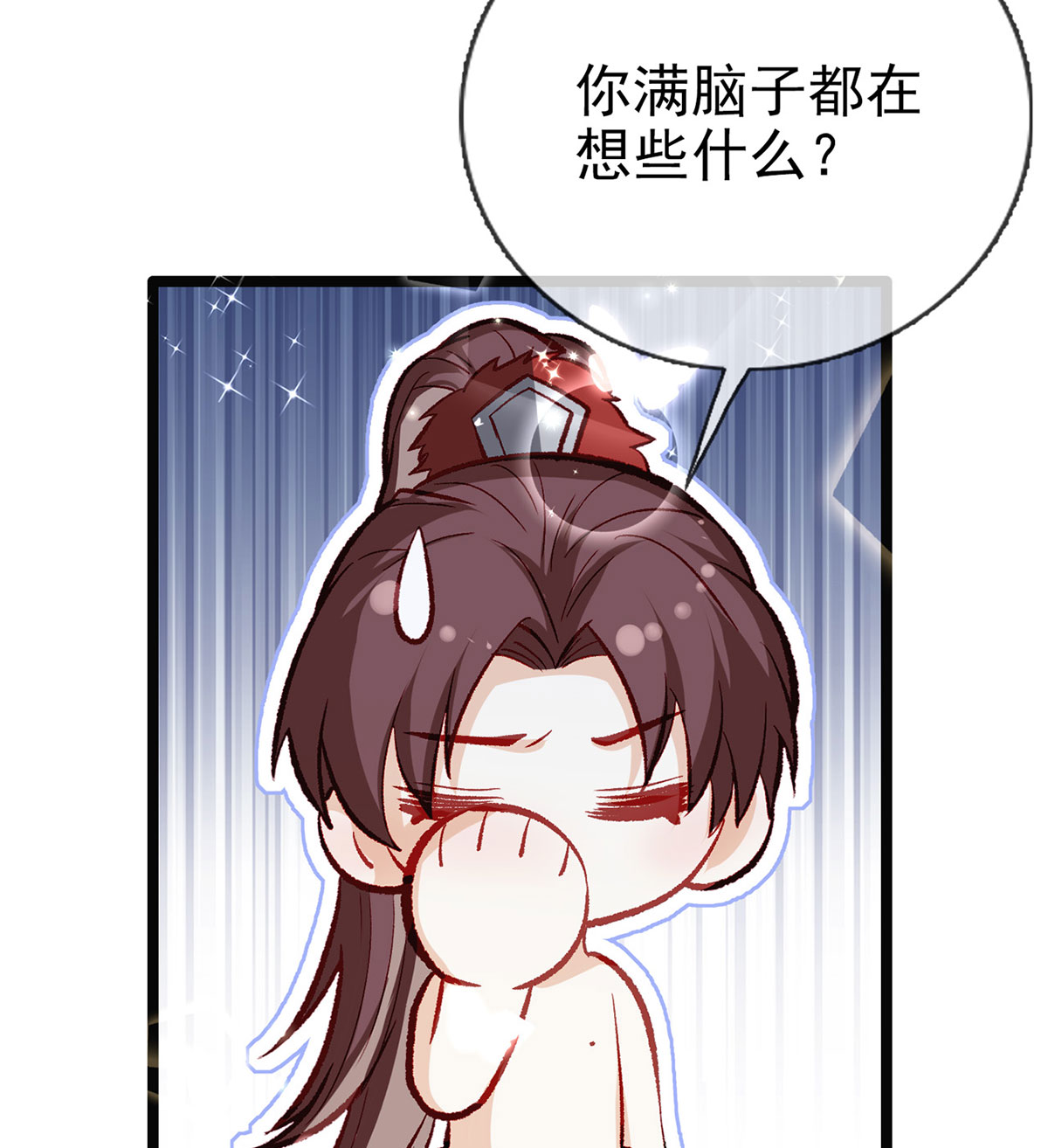 解战袍031 你身上好香