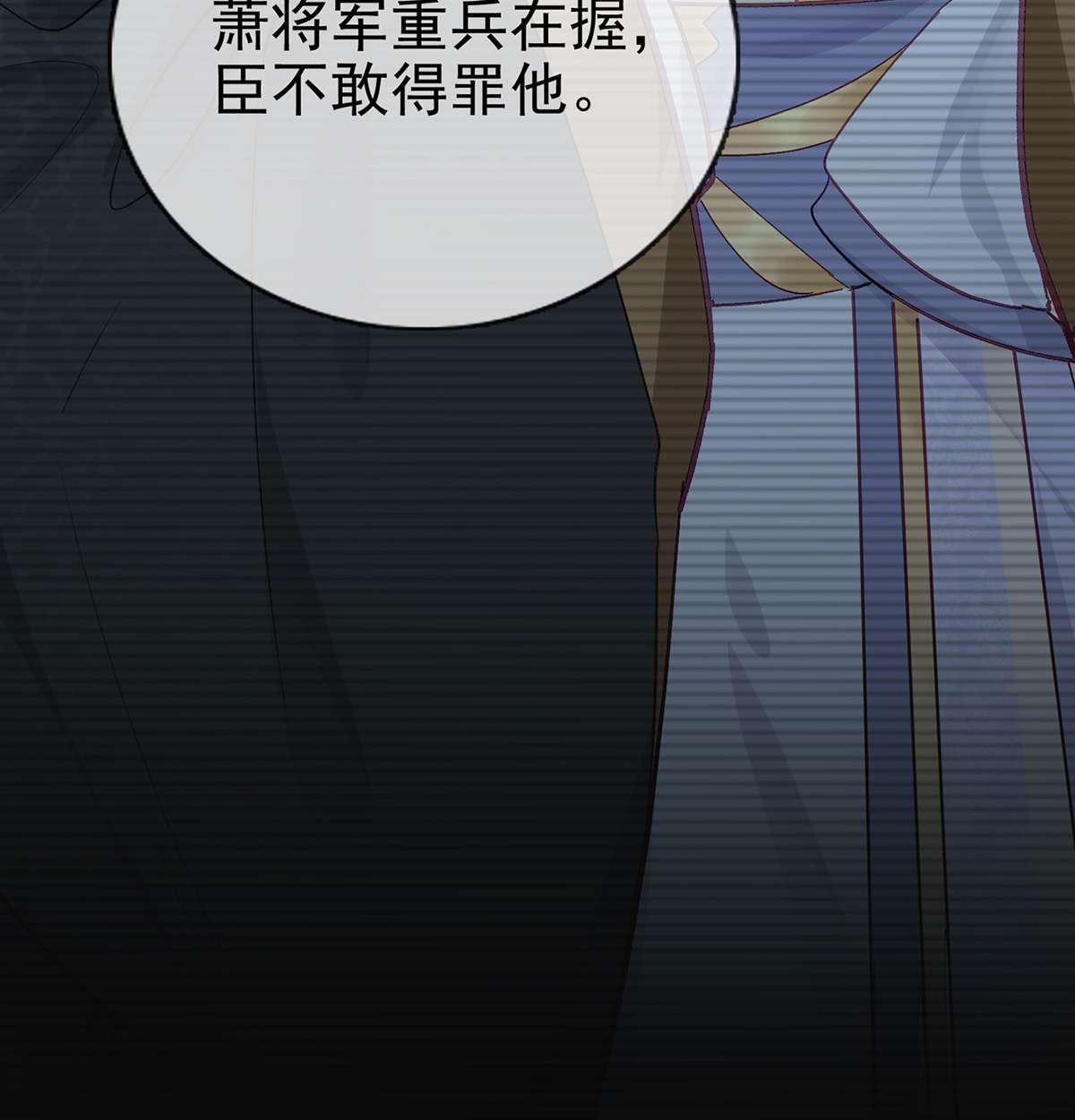 解战袍032 一厢情愿