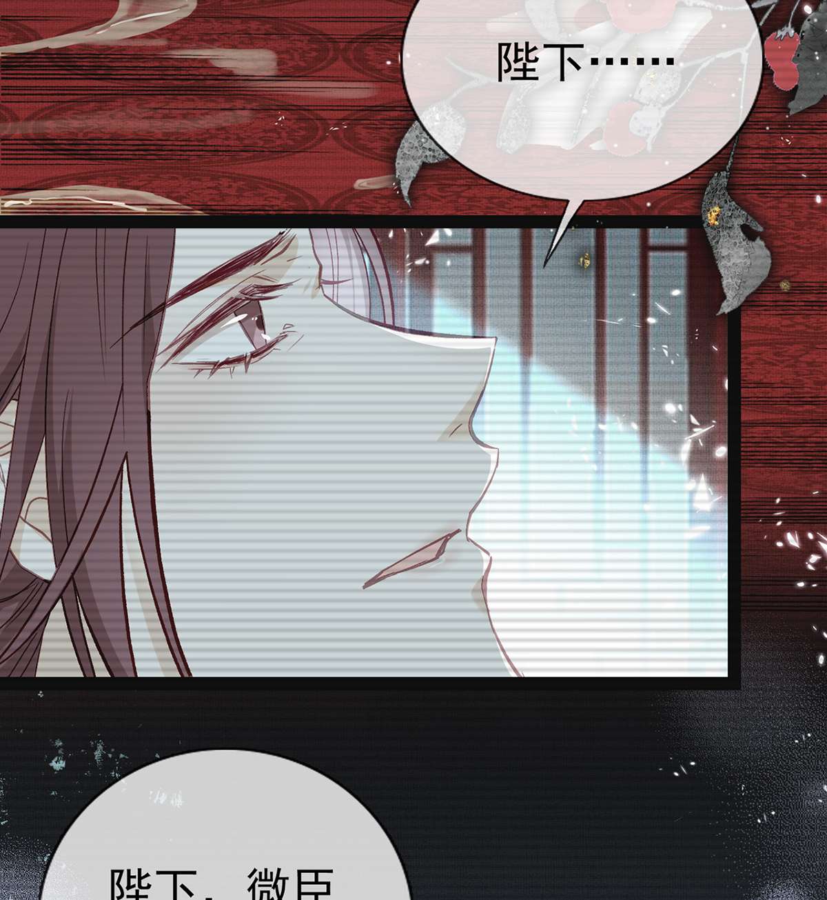 解战袍032 一厢情愿