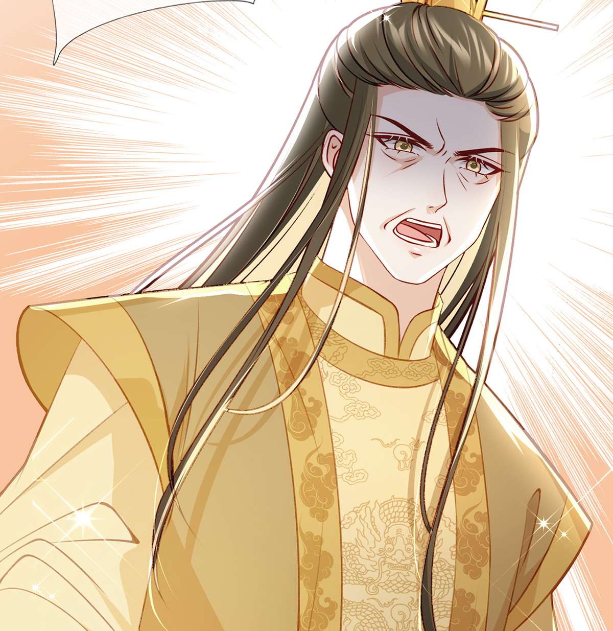 解战袍032 一厢情愿