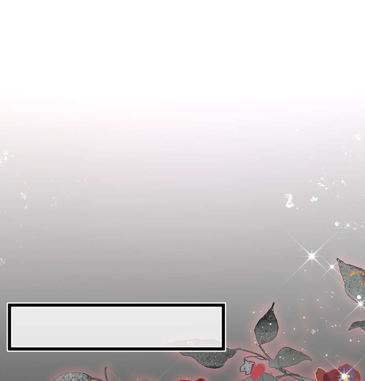 解战袍032 一厢情愿