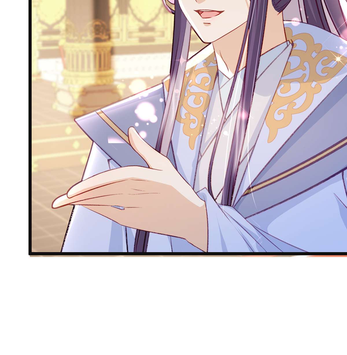 解战袍032 一厢情愿