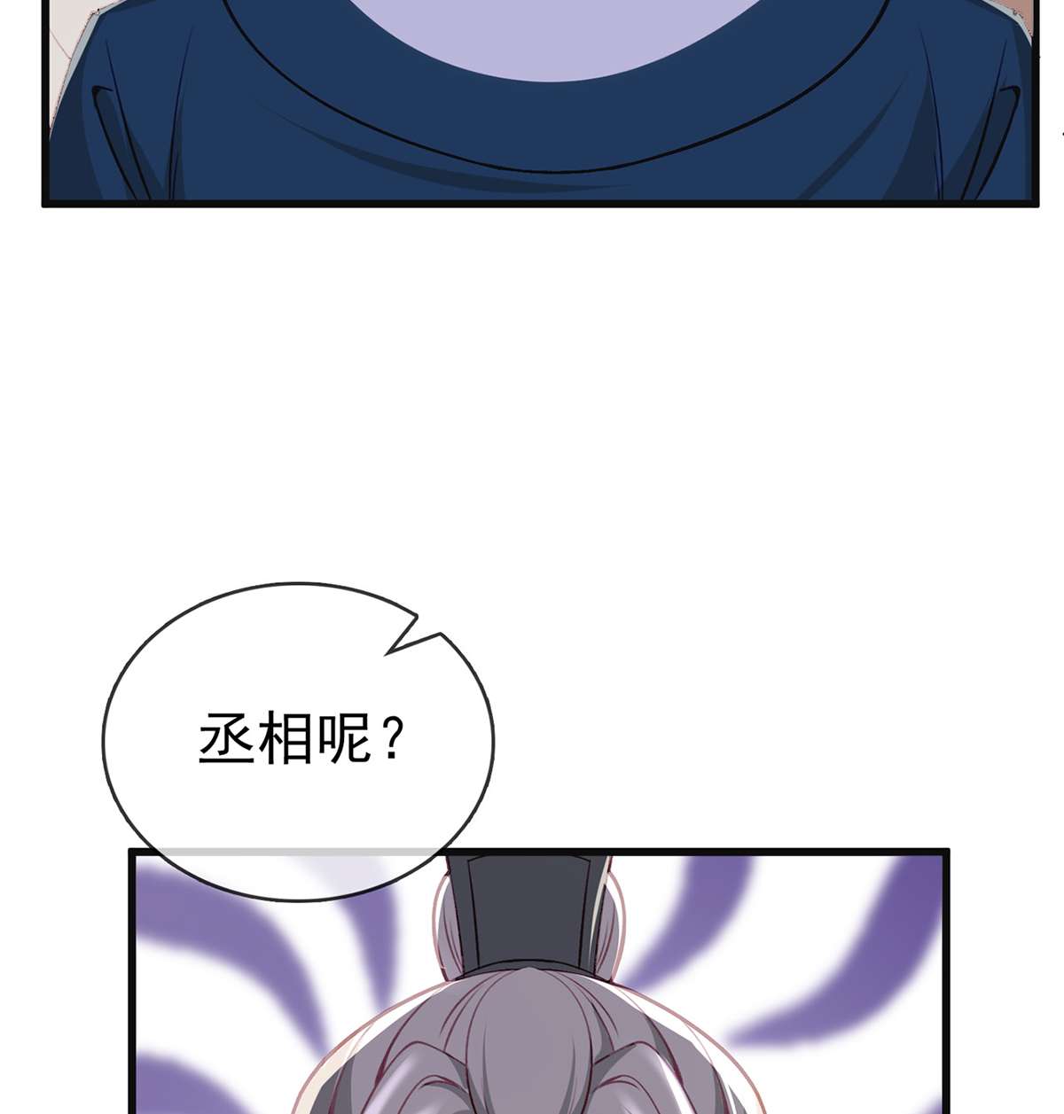 解战袍032 一厢情愿