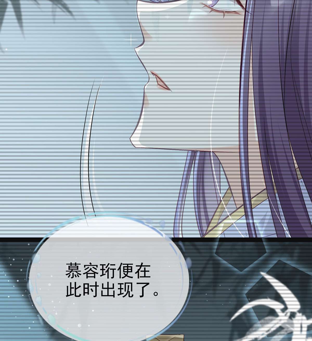 解战袍033 欢喜至极