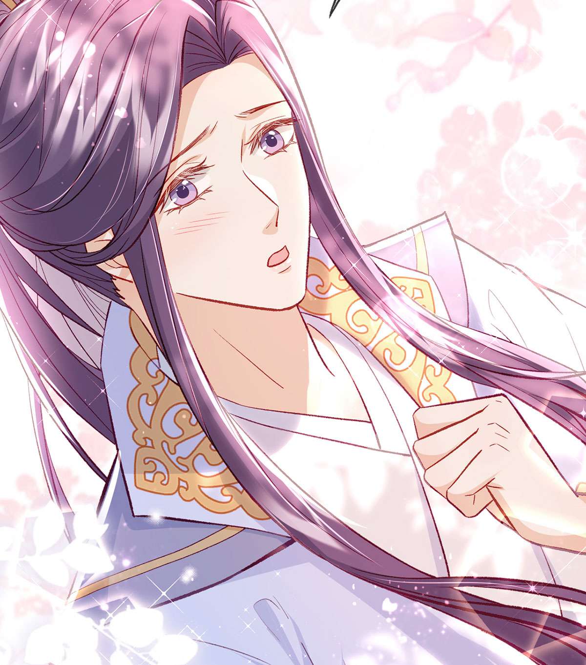 解战袍033 欢喜至极