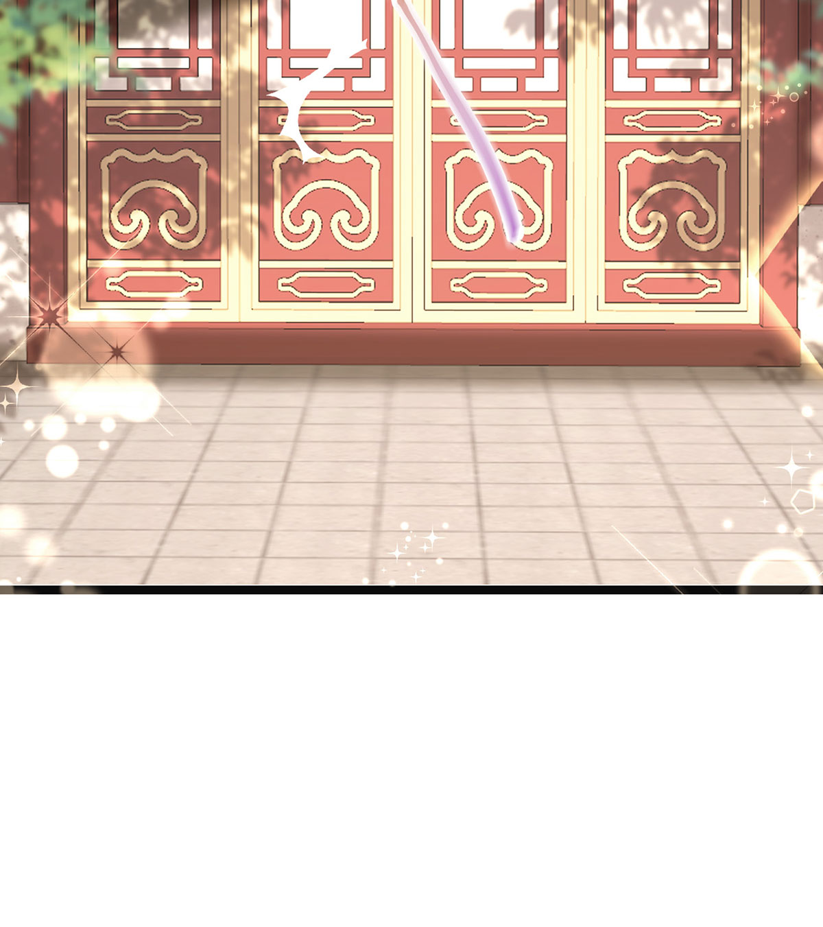 解战袍033 欢喜至极