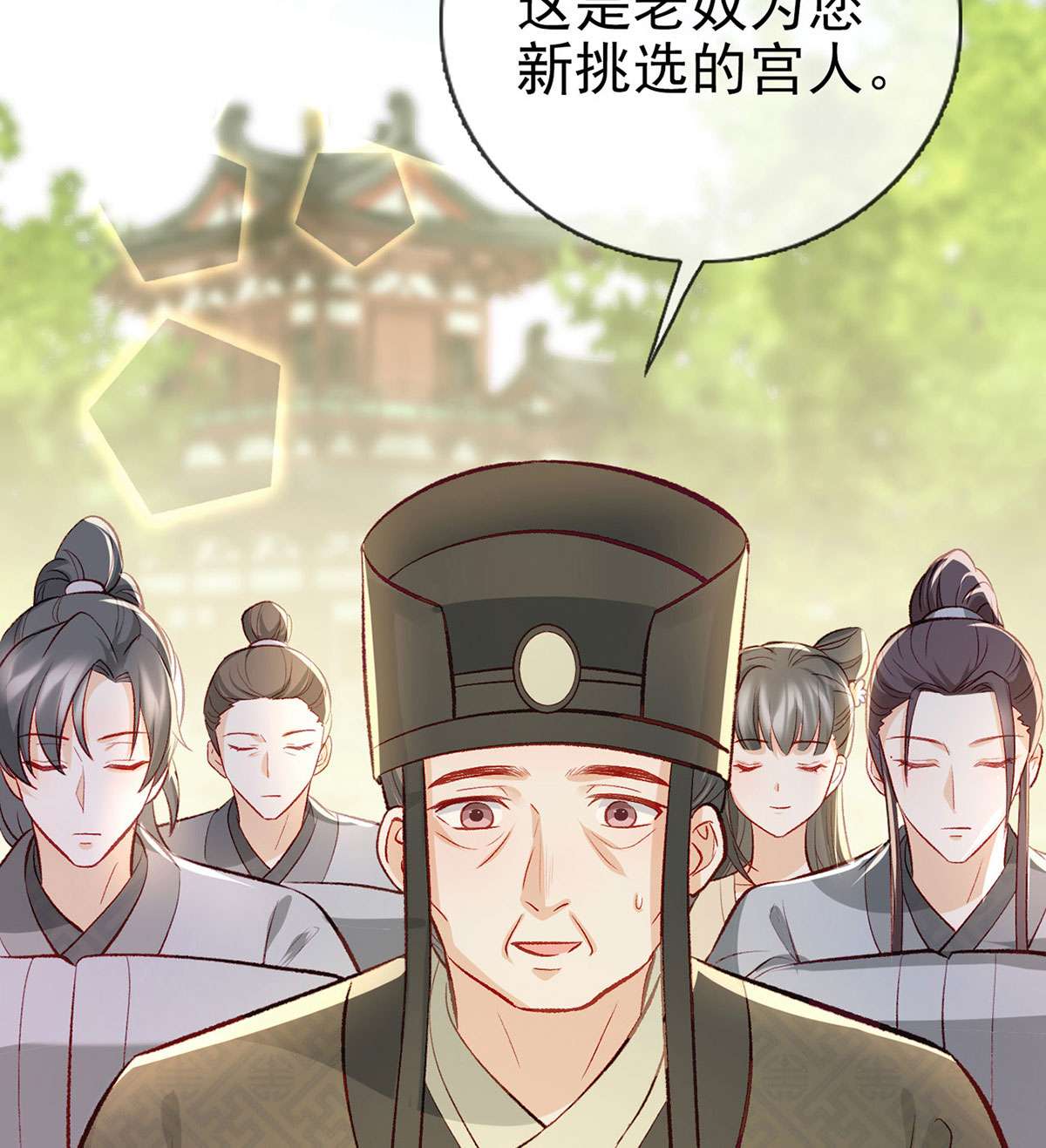 解战袍034 复仇开始！