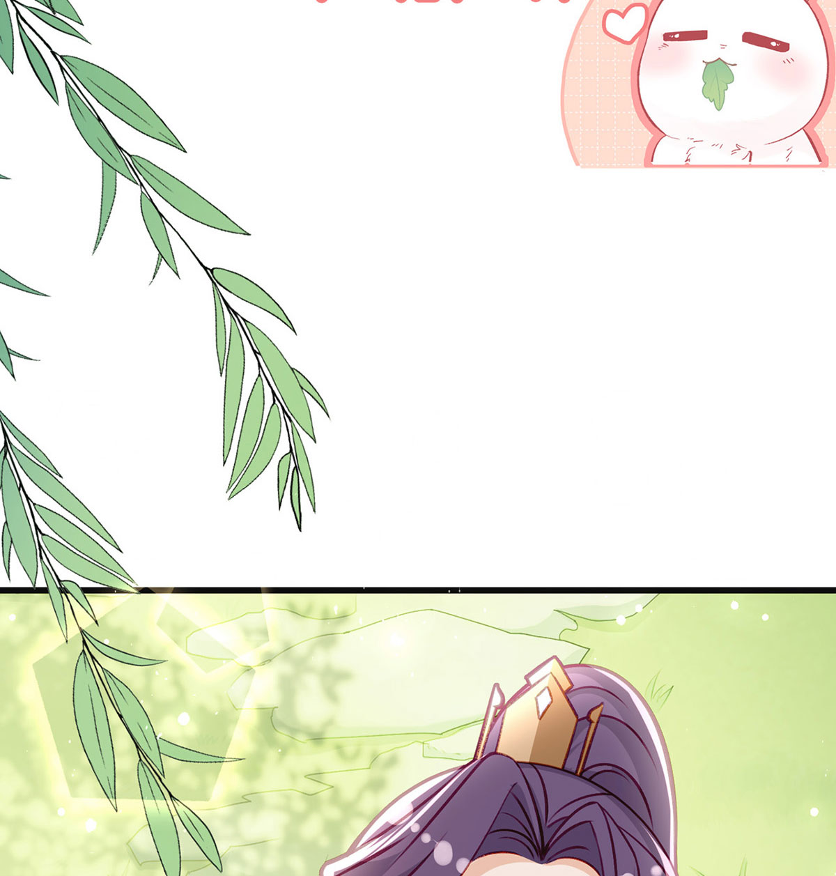 解战袍034 复仇开始！