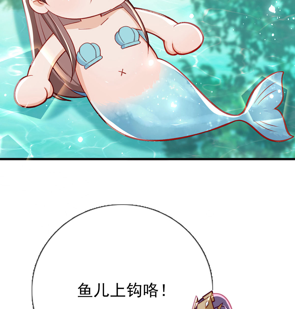 解战袍034 复仇开始！