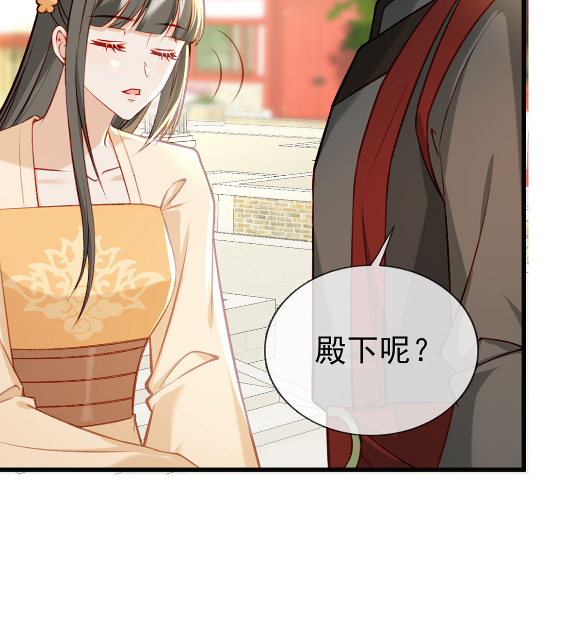 解战袍035 放马过来