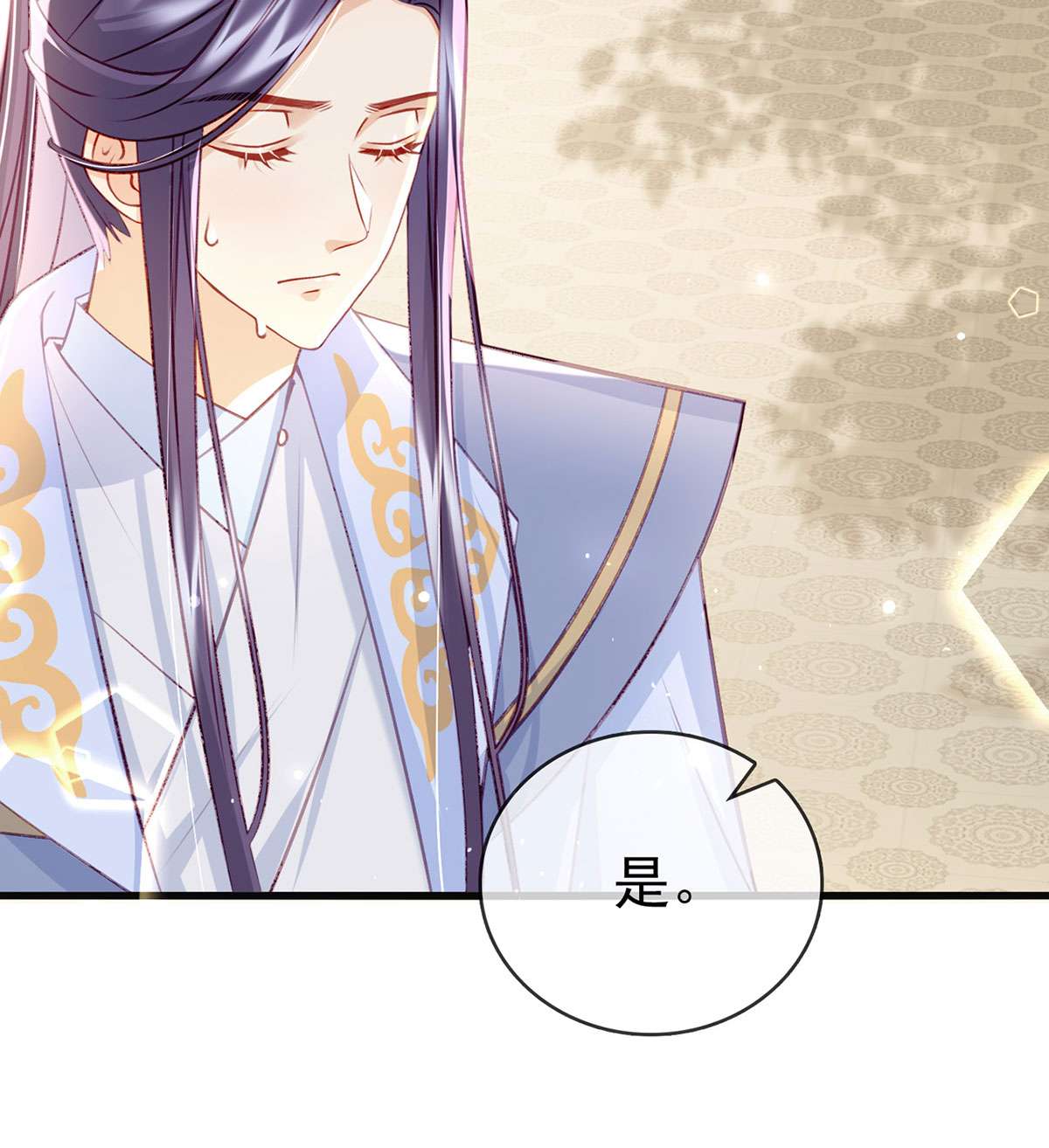 解战袍035 放马过来