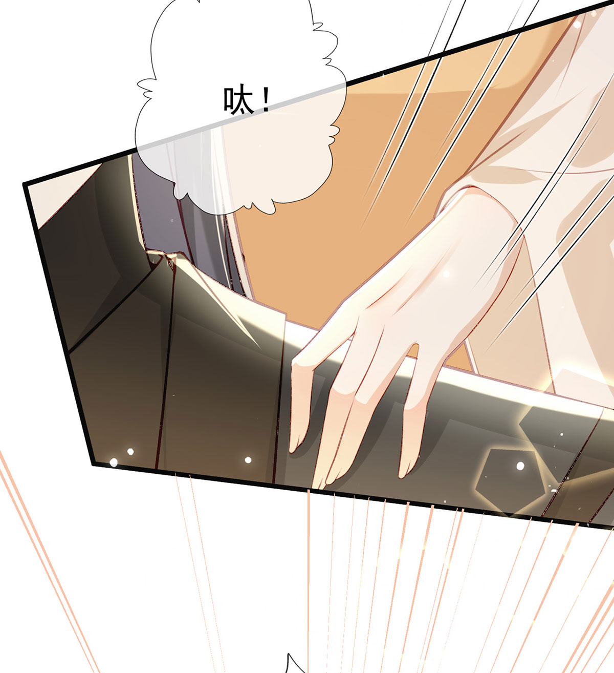 解战袍035 放马过来