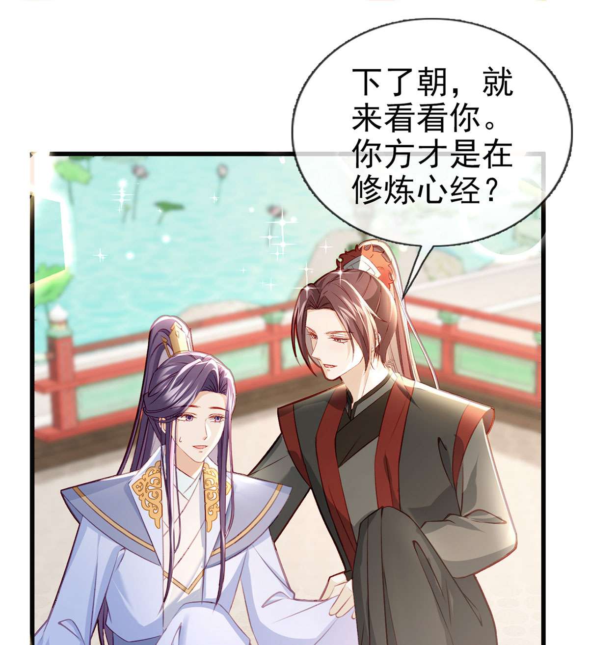 解战袍035 放马过来