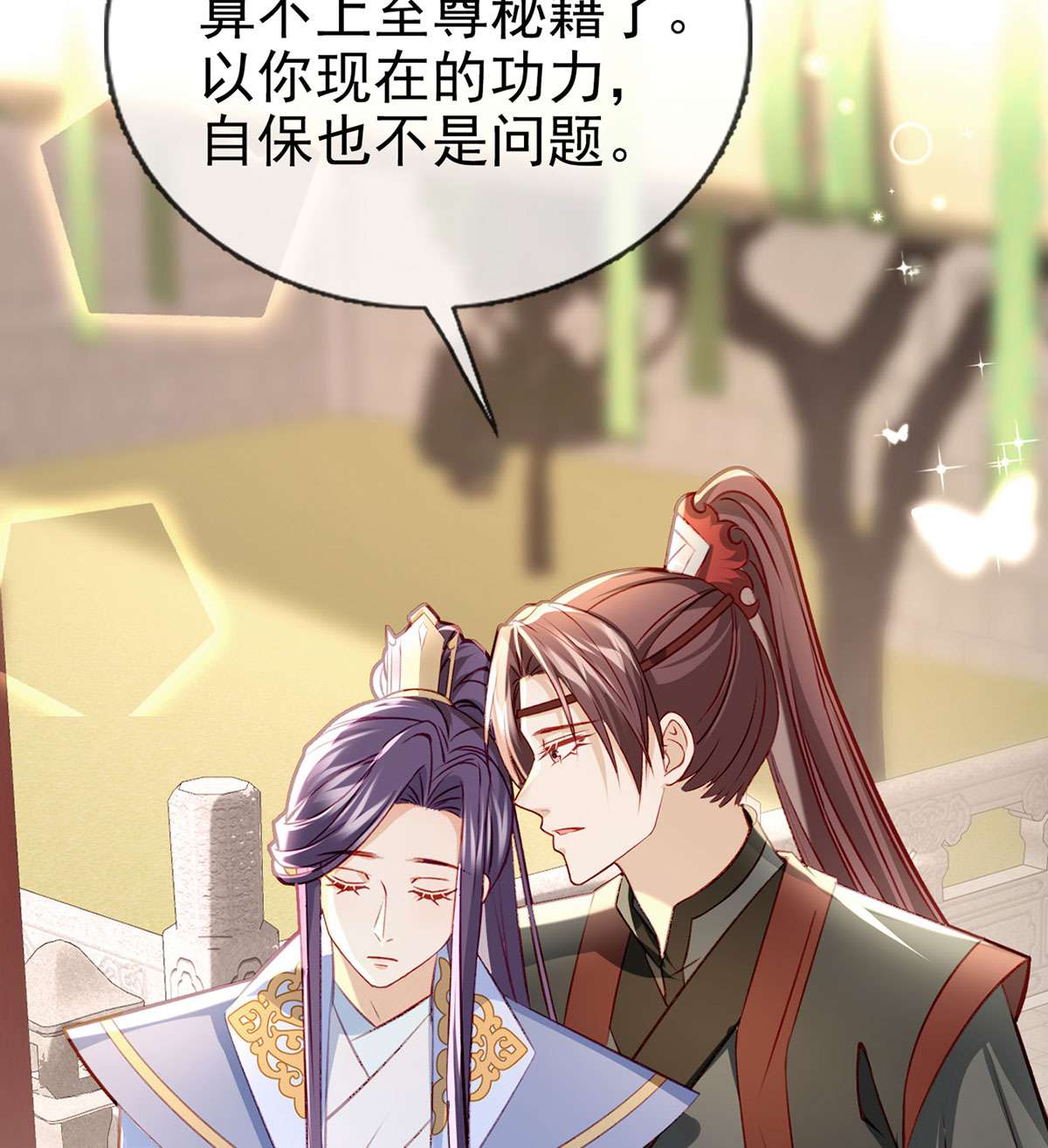 解战袍035 放马过来