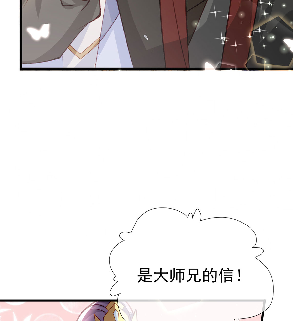 解战袍035 放马过来