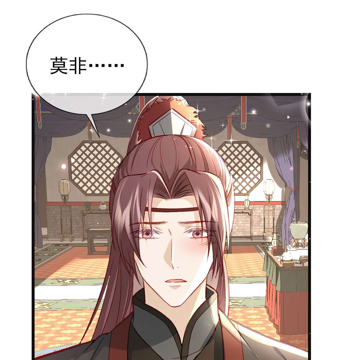 解战袍035 放马过来