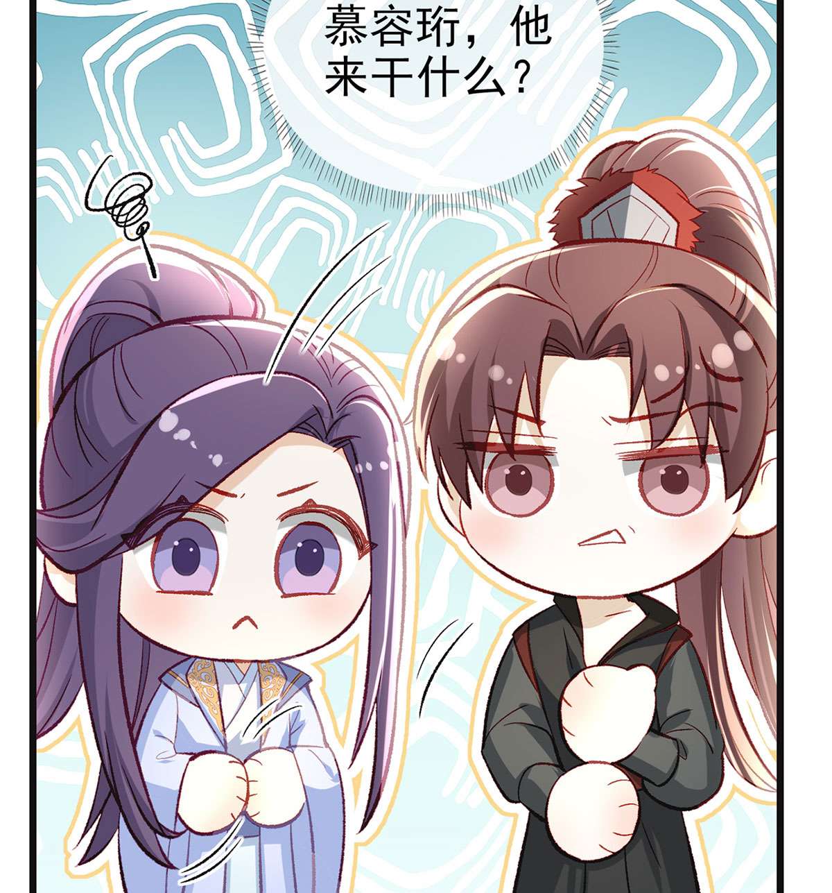 解战袍035 放马过来