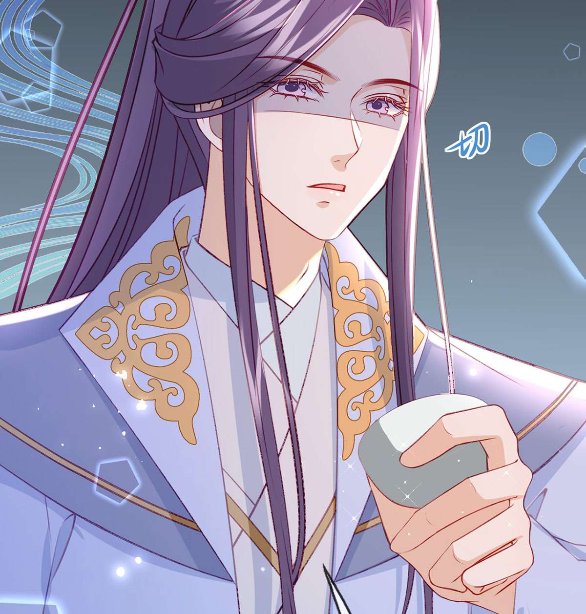 解战袍036 戏耍慕容珩