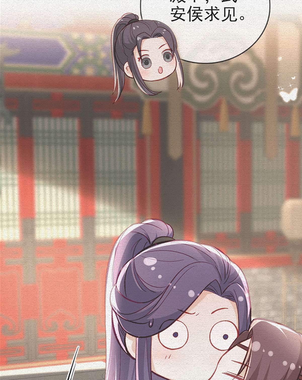 解战袍036 戏耍慕容珩