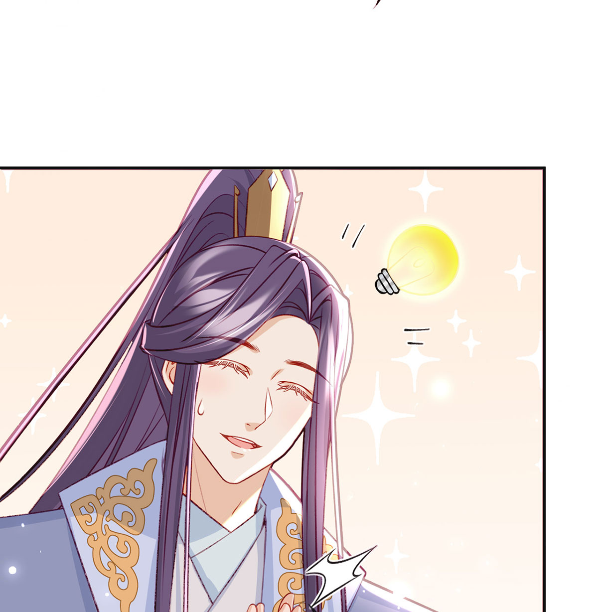 解战袍036 戏耍慕容珩