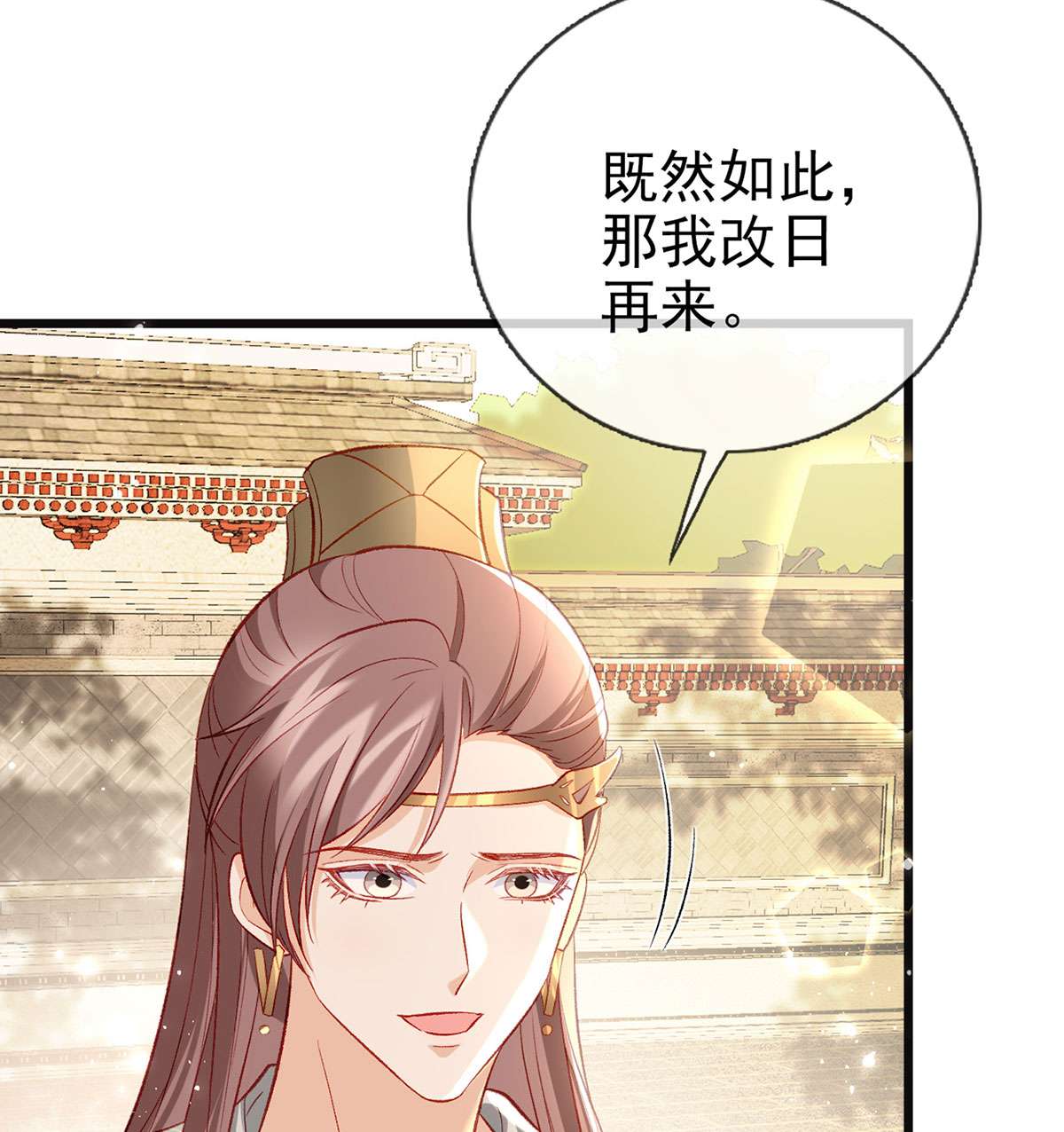 解战袍037 你想干什么？！