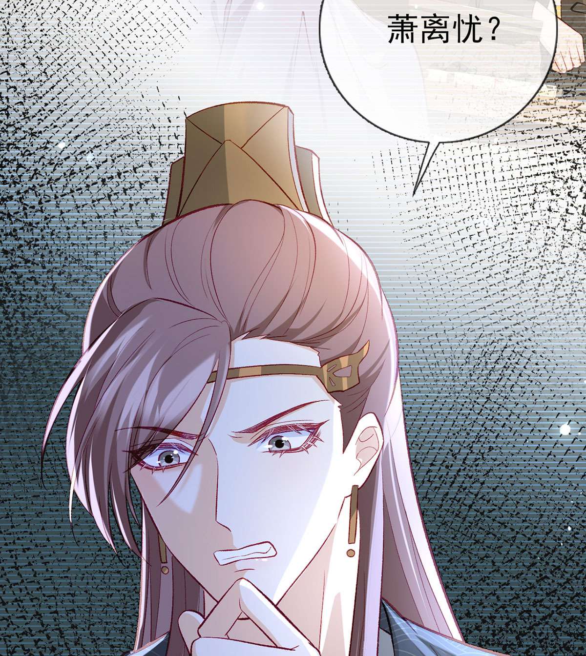 解战袍037 你想干什么？！