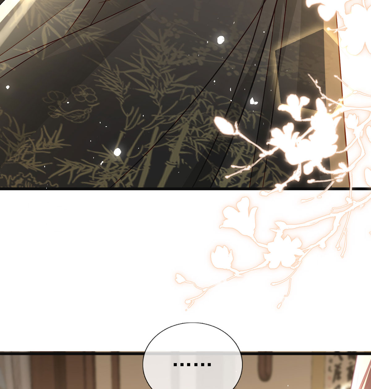 解战袍037 你想干什么？！