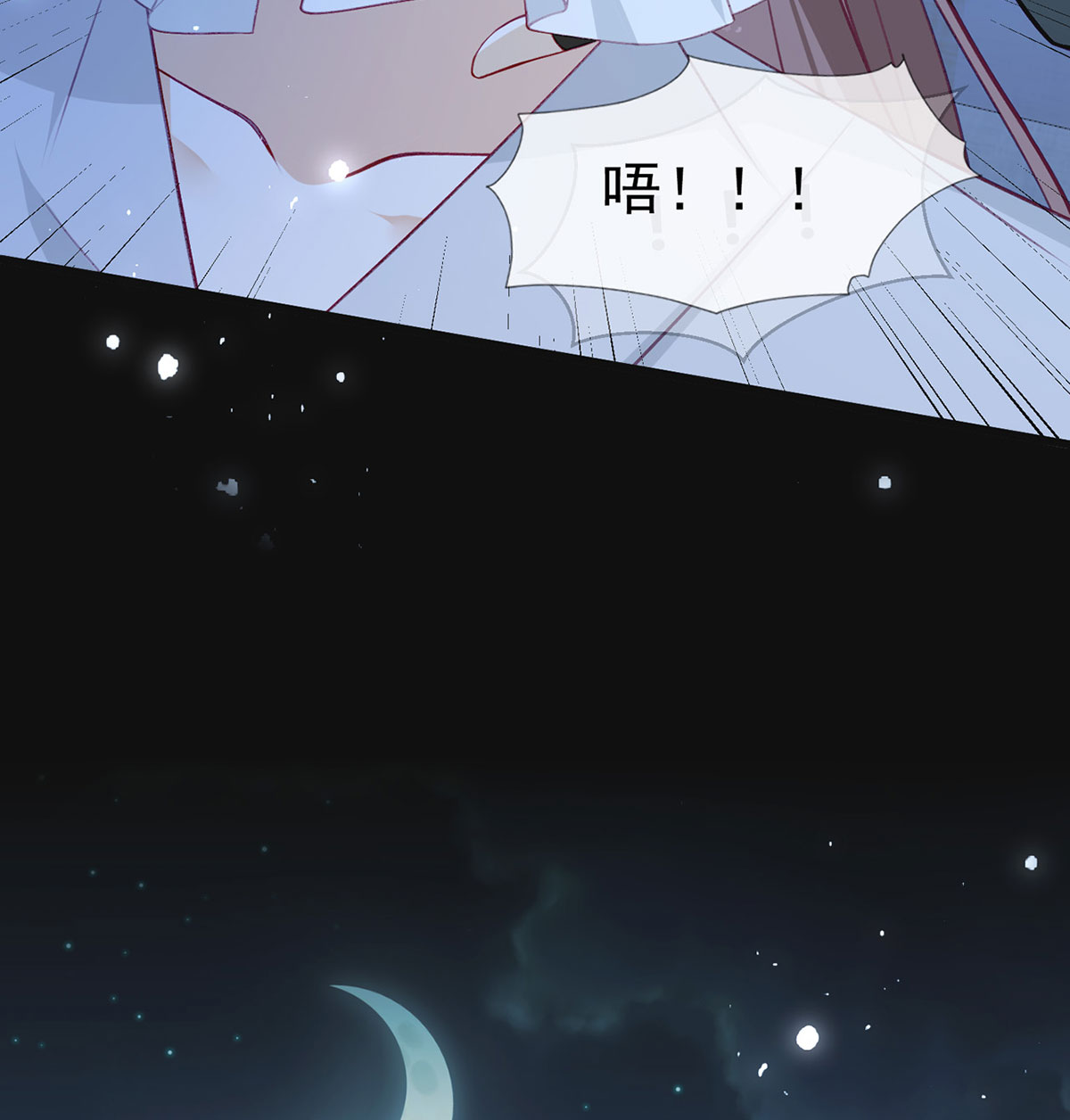 解战袍037 你想干什么？！