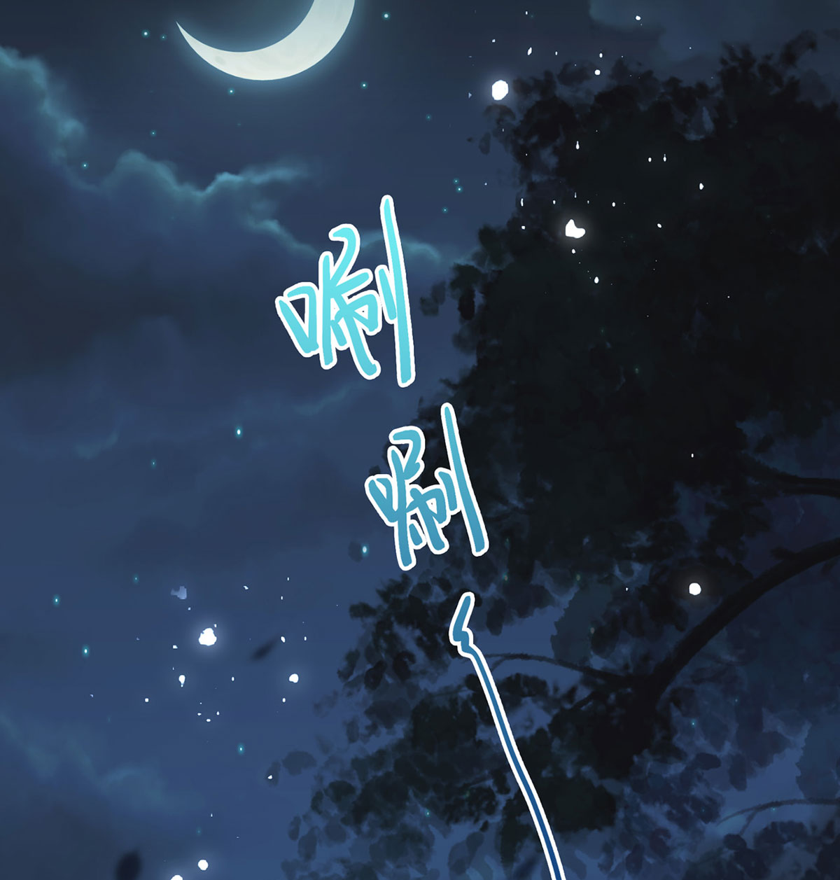 解战袍037 你想干什么？！