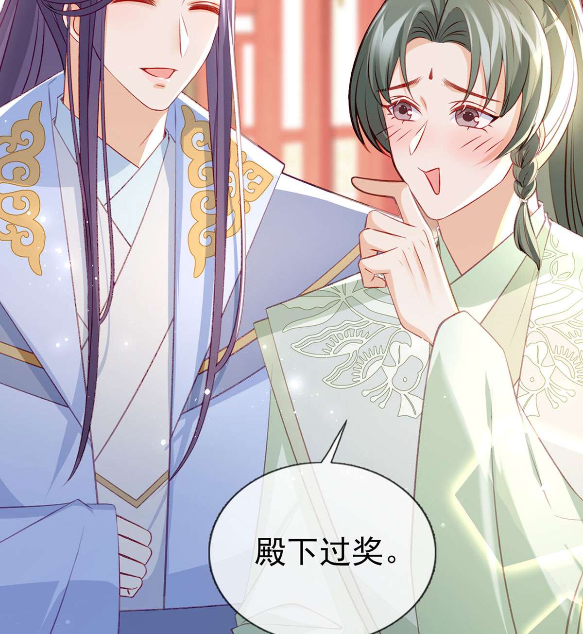 解战袍038 再遇情敌？