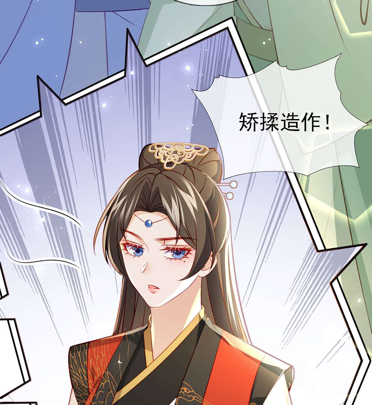 解战袍038 再遇情敌？