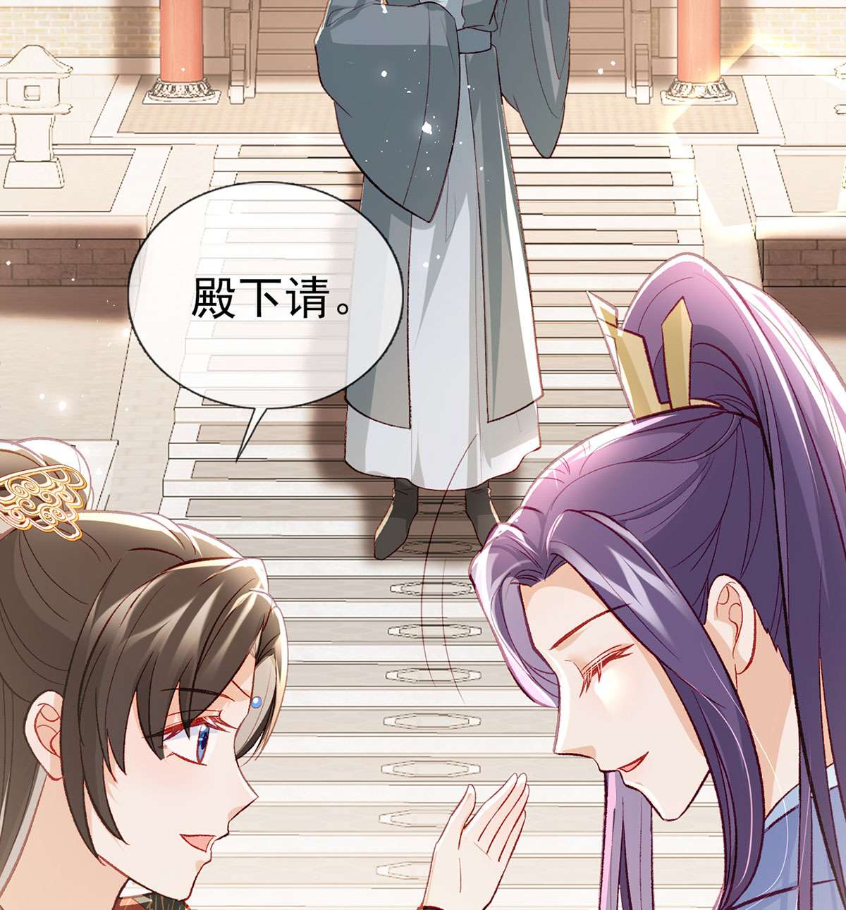 解战袍038 再遇情敌？