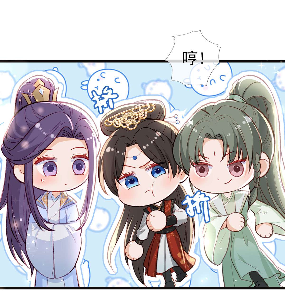 解战袍038 再遇情敌？