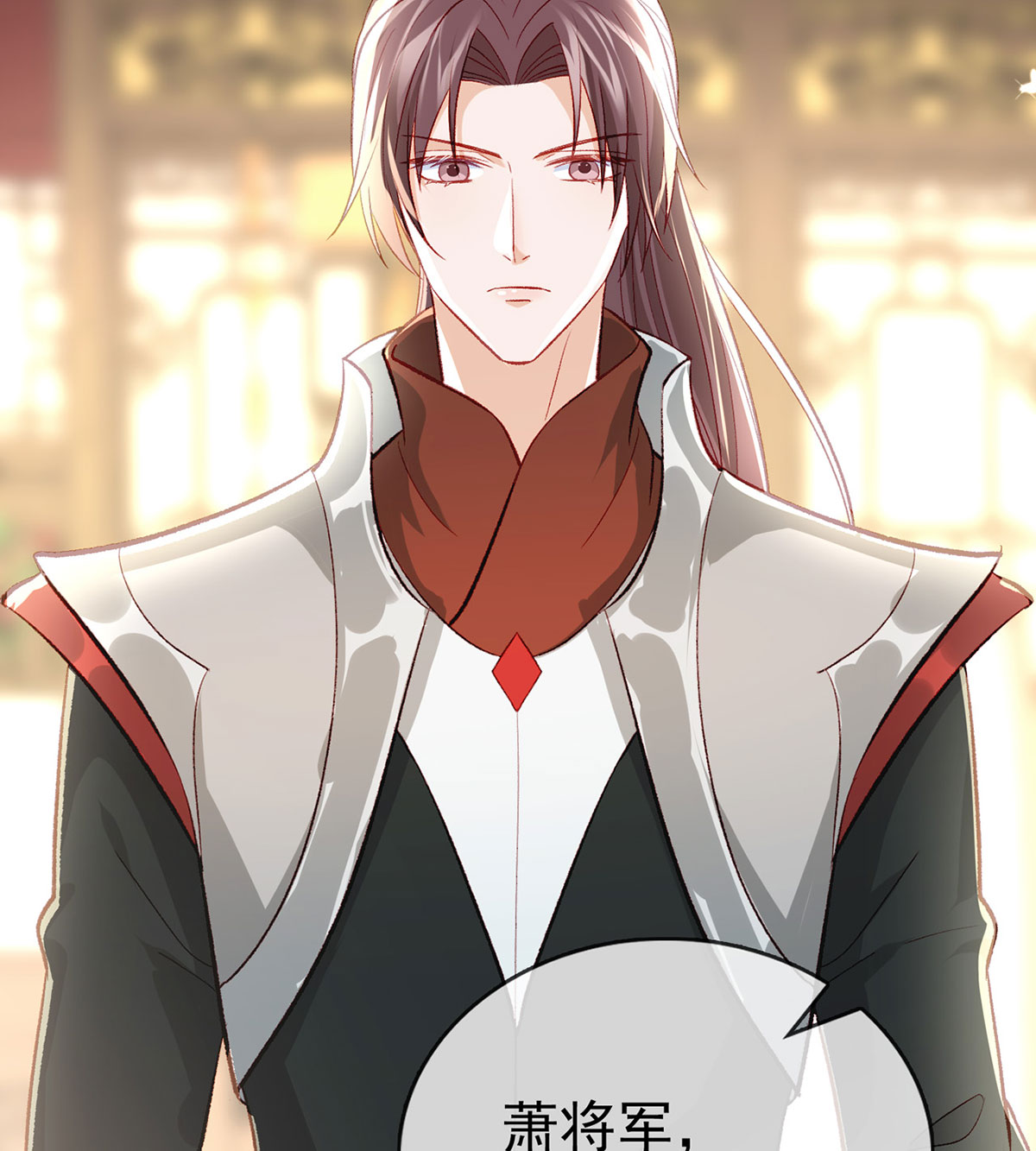 解战袍038 再遇情敌？