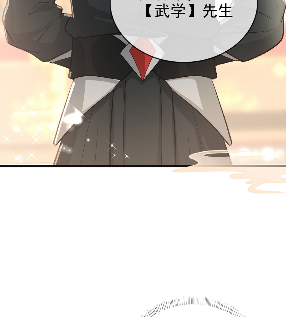 解战袍038 再遇情敌？