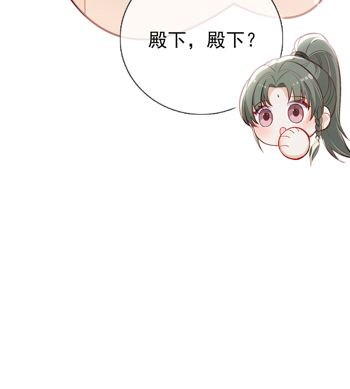 解战袍038 再遇情敌？