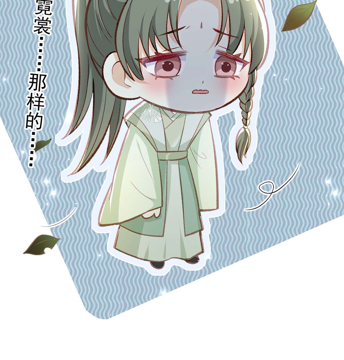 解战袍038 再遇情敌？