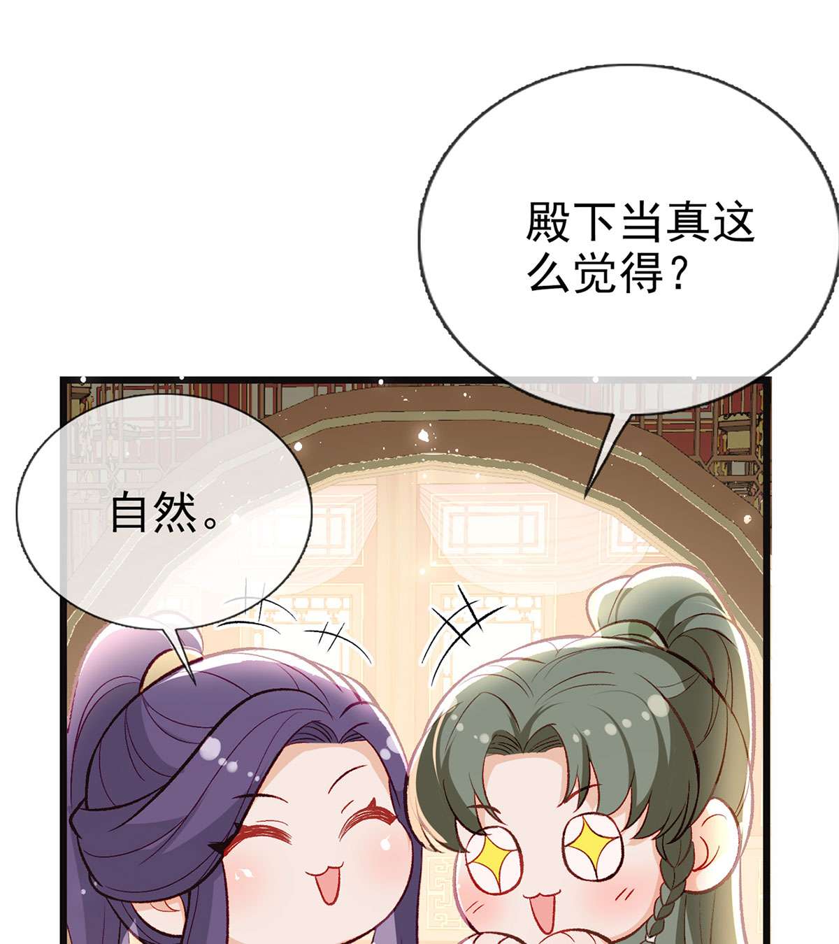 解战袍038 再遇情敌？