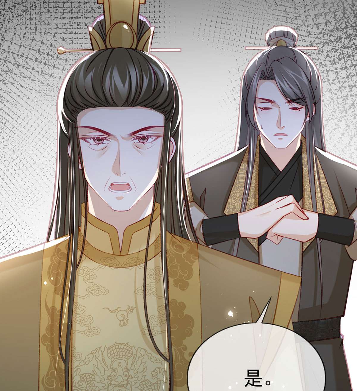 解战袍040 被陷害了！