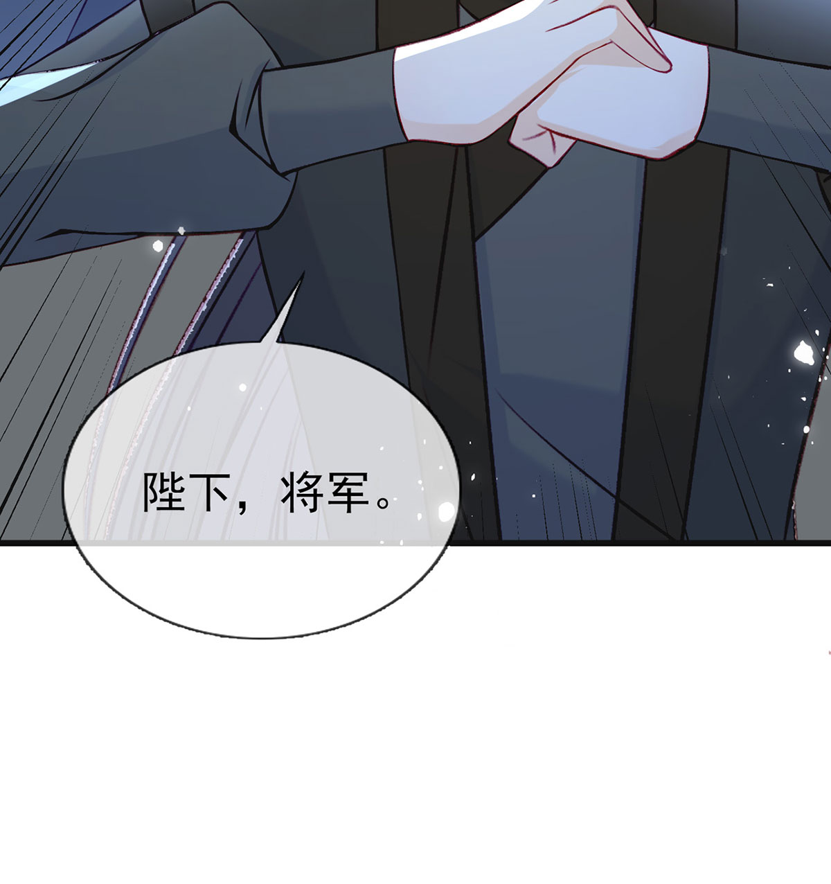 解战袍040 被陷害了！