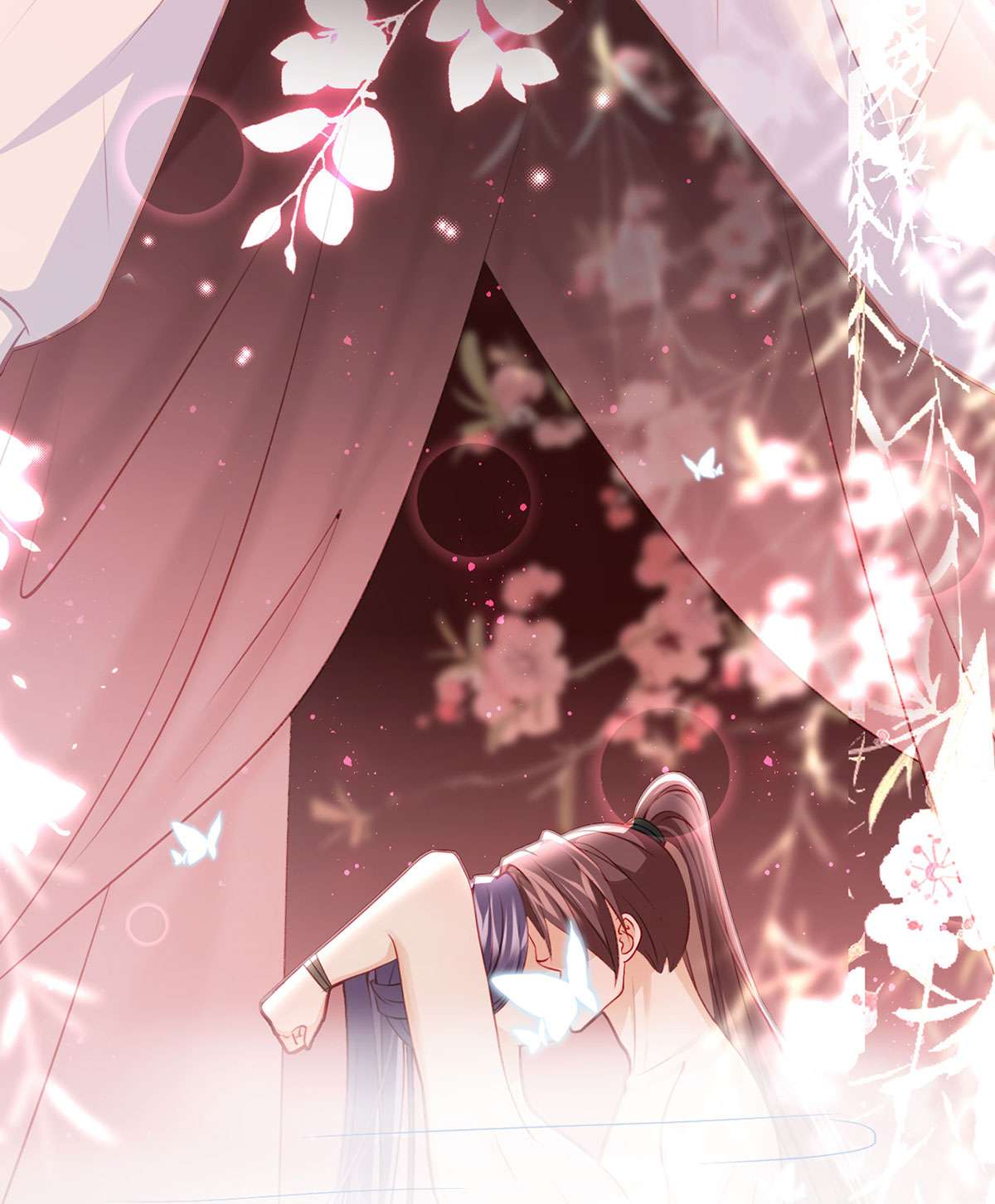 解战袍042 你是我的