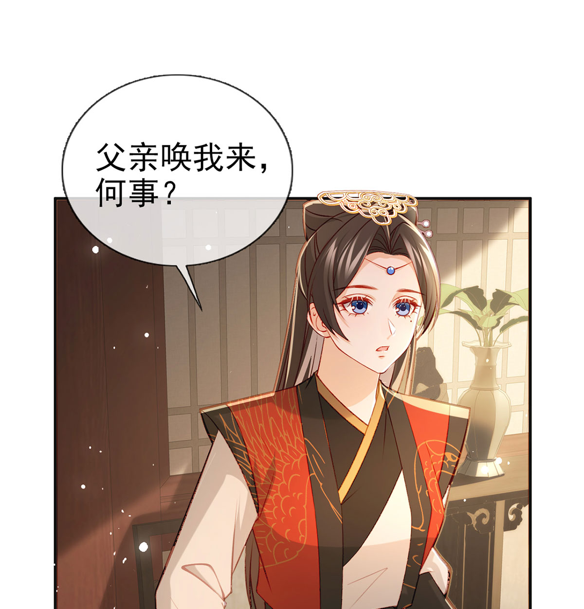 解战袍042 你是我的