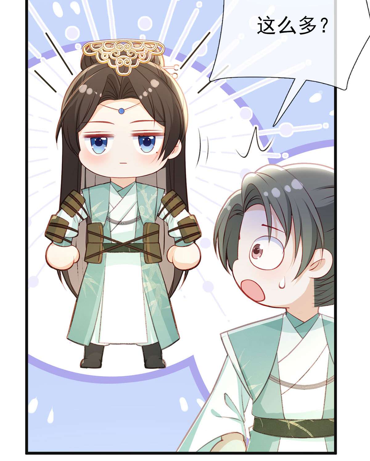 解战袍044 狗急跳墙